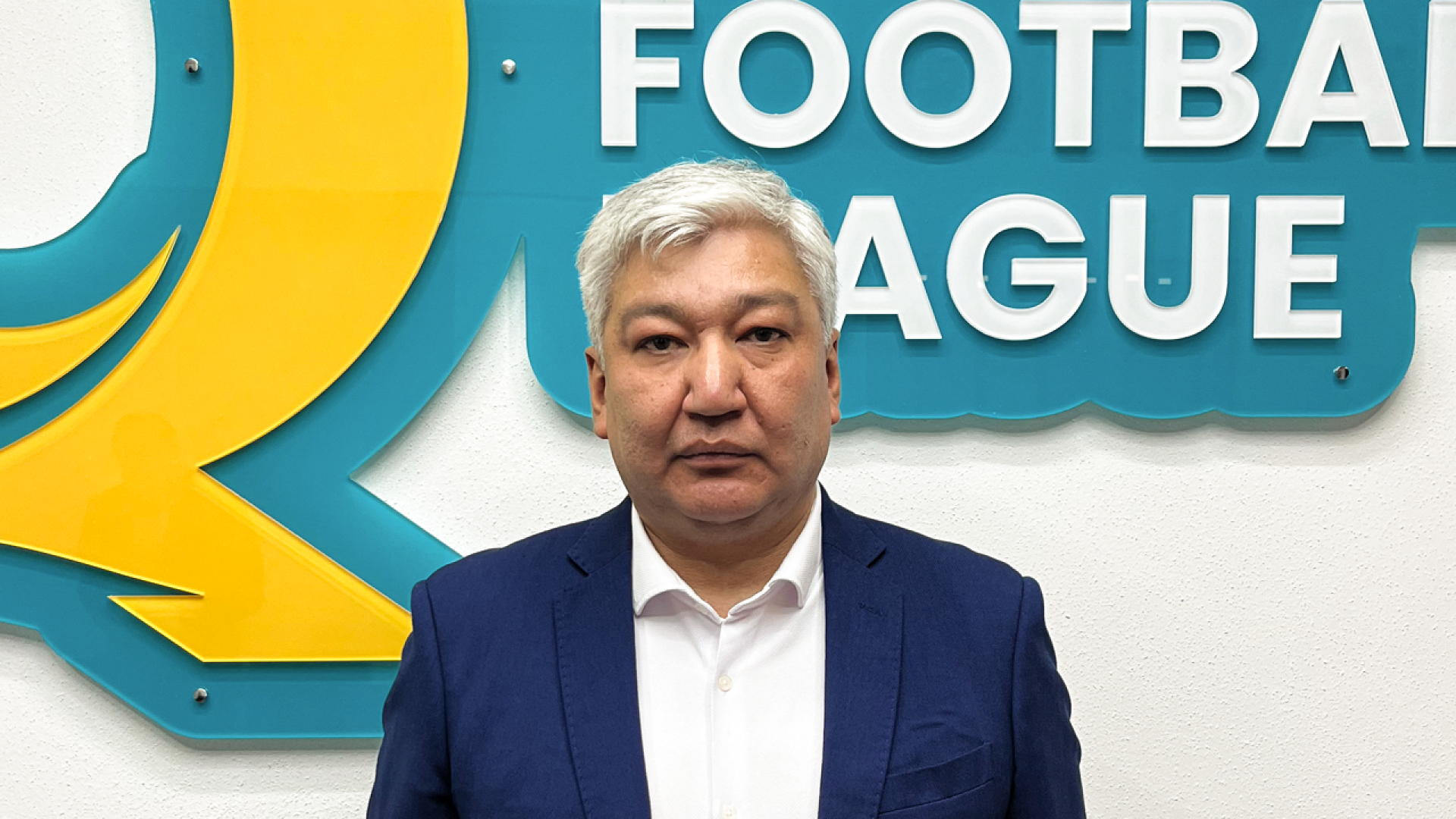 Ерлан Джамантаев возглавил Qazaqstan Football League