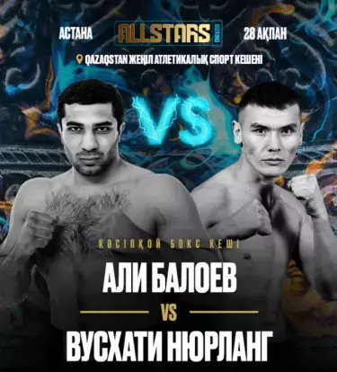 Али Балоев проведет бой на турнире All Stars Boxing в Астане