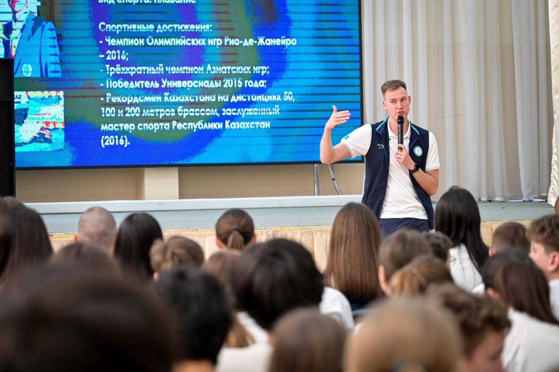 Олимпийские чемпионы провели уроки в школах Алматы