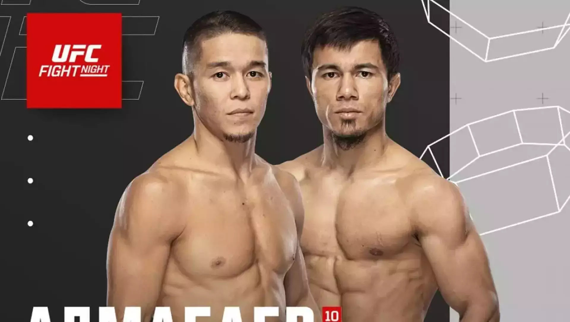 Photo: UFC