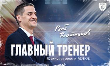 Плотников покинул "Астану", возглавив российский клуб