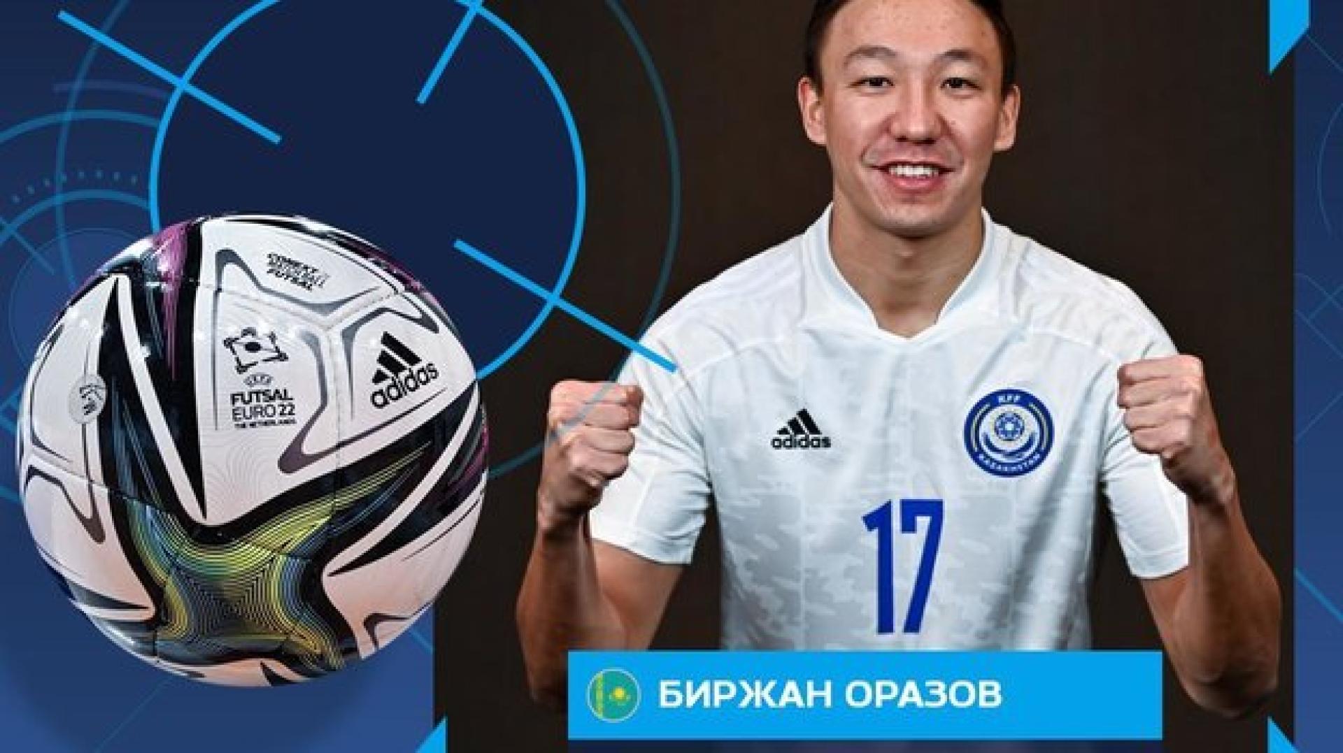 УЕФА впечатлился игрой казахстанского форварда