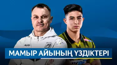 Лучшим в Премьер-лиге третий месяц подряд стал Дастан Сатпаев