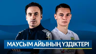 В Премьер-лиге определили лучших игрока и тренера июня