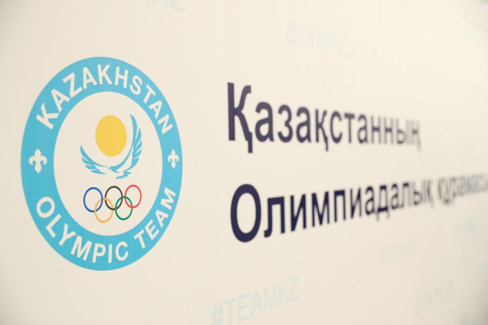 Photo: olympic.kz