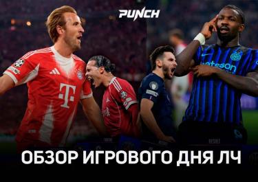 Кейн издевается над «Челси», «ПСЖ» в режиме катка, «Ливерпуль» сильнее «Атлетико»: обзор игрового дня ЛЧ