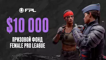 Призовой фонд женской CS2-лиги в Казахстане вырос до $10 000