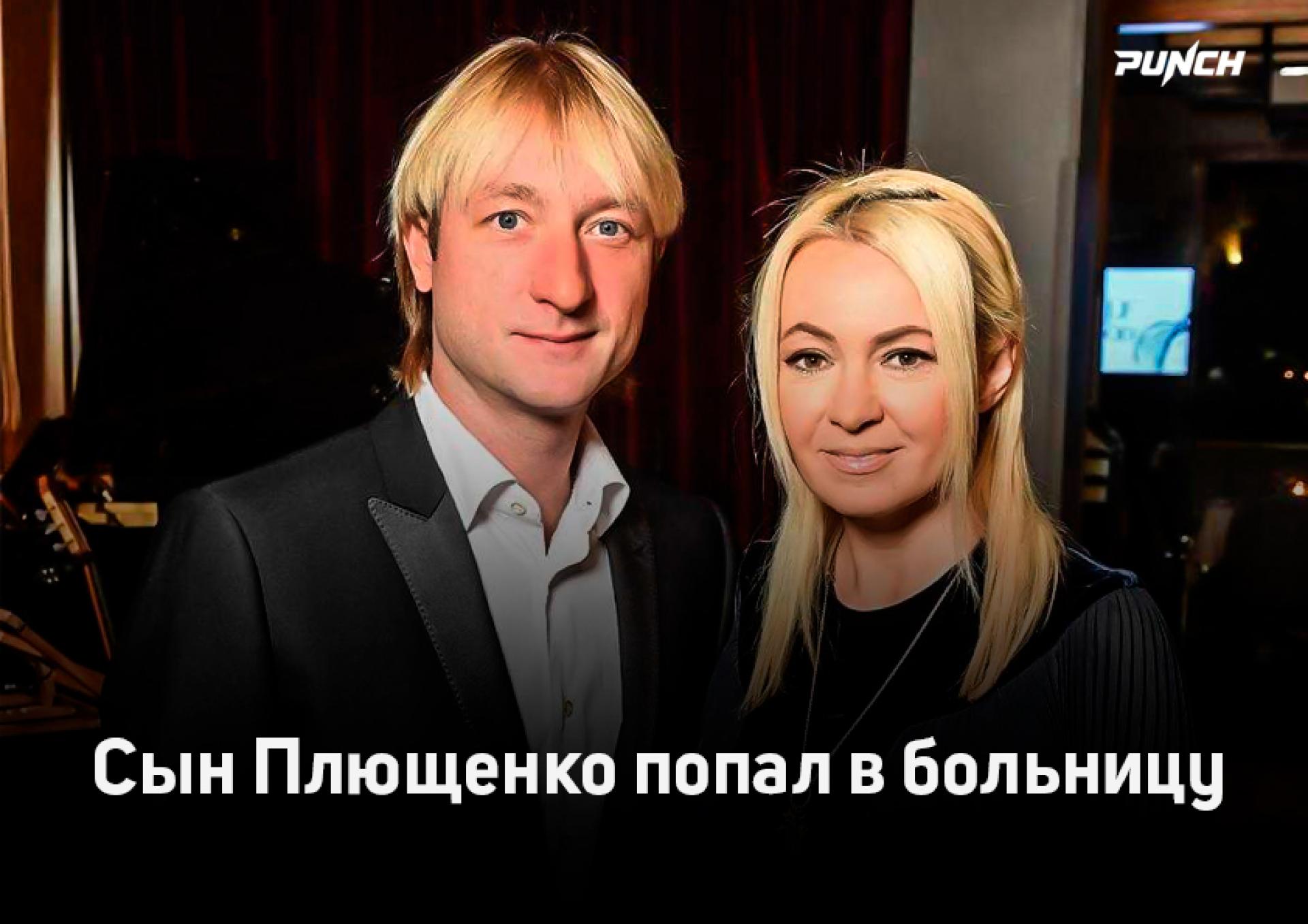 Сын Плющенко попал в больницу после ледового шоу в Петербурге