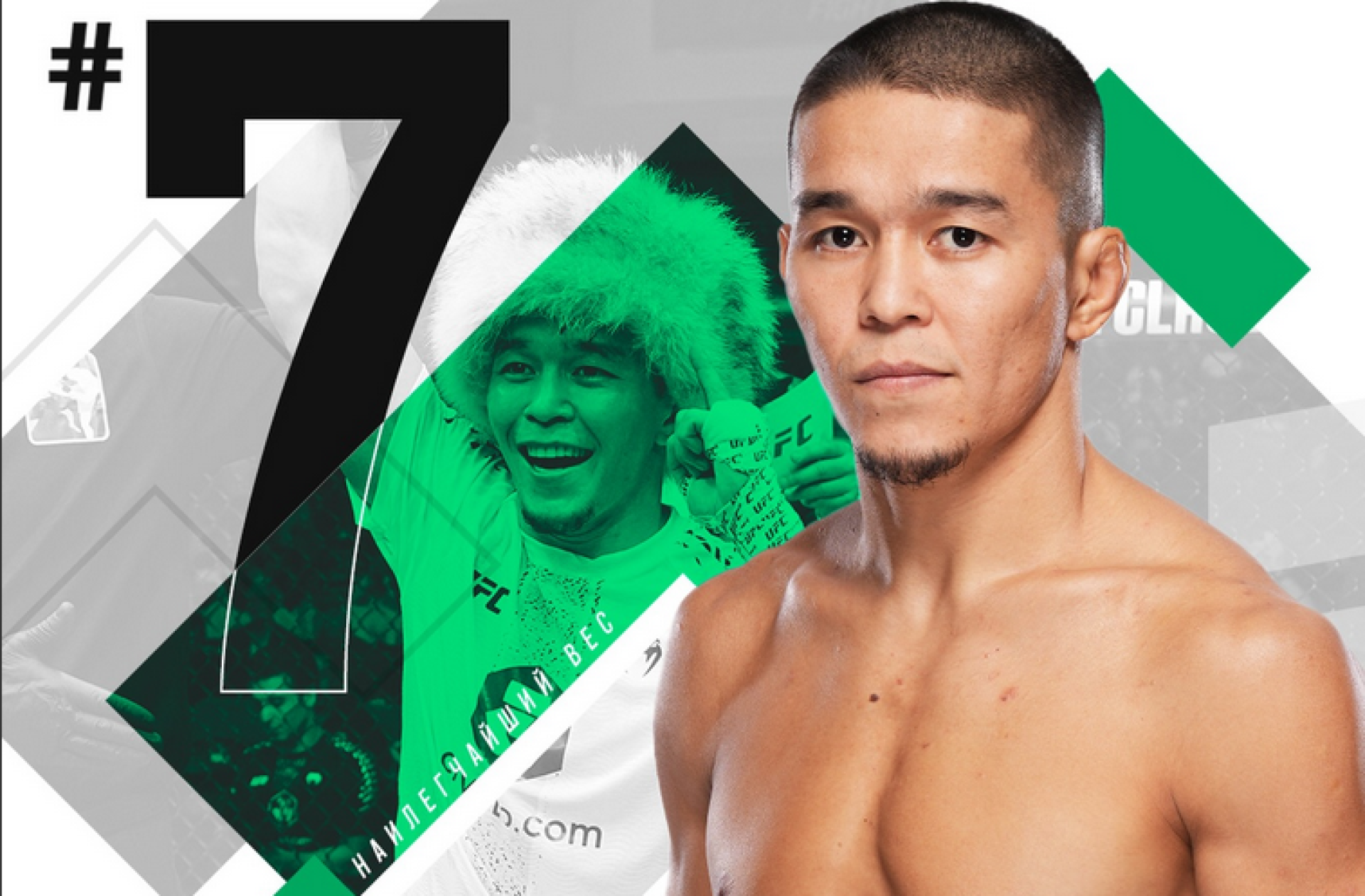 UFC выбирает соперника Алмабаеву через интернет-опрос