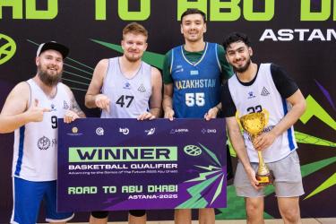 Казахстанские команды заявились на мировой фиджитал-турнир