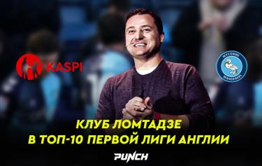 Клуб казахстанского бизнесмена попал в топ-10 английского лиги