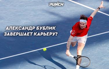 Лучший теннисист Казахстан высказался о завершении карьеры