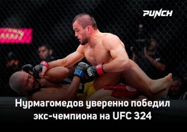 Нурмагомедов уверенно победил экс-чемпиона UFC