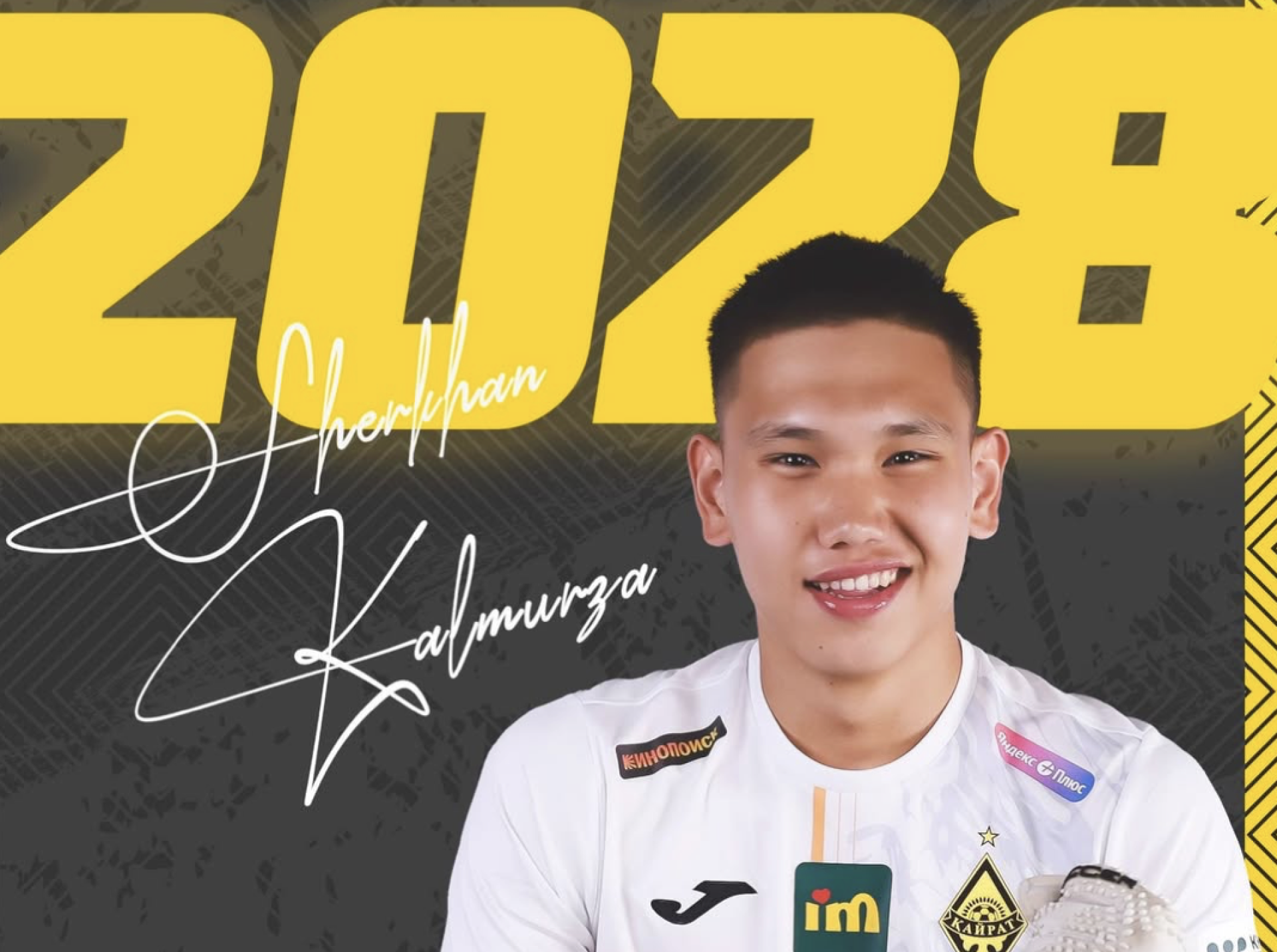 «Кайрат» продлил контракт со своим звездным молодым вратарем