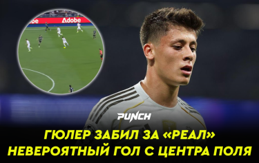 Арда Гюлер забил невероятный гол с центра поля в Ла Лиге. Видео