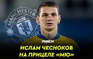 В «Манчестер Юнайтед» заинтересовались казахстанским футболистом