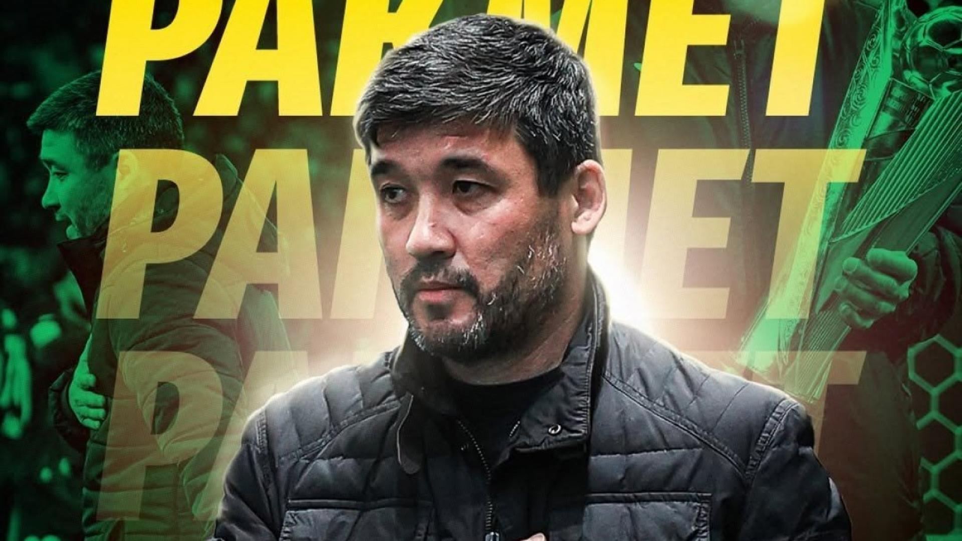 Жумаскалиев ушел из «Тобола» и выступил с заявлением