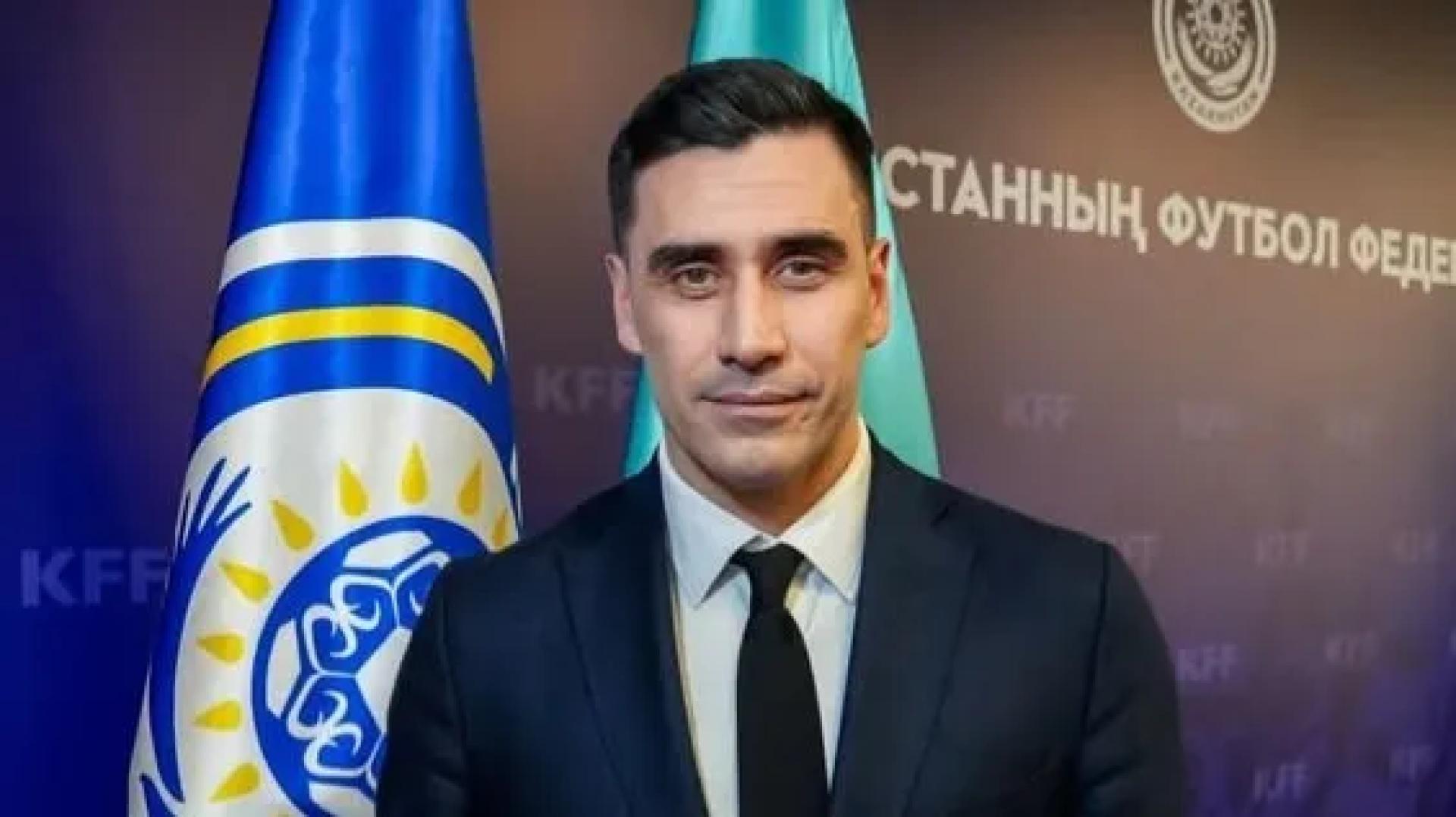 Давид Лория покинул пост генерального секретаря Казахстанской федерации футбола