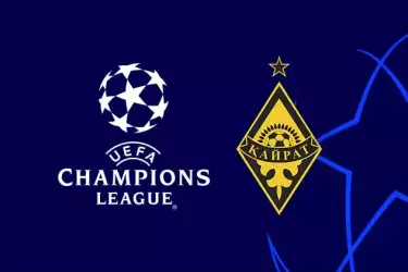 «Кайрат» узнал первого соперника в отборе Лиги Чемпионов УЕФА
