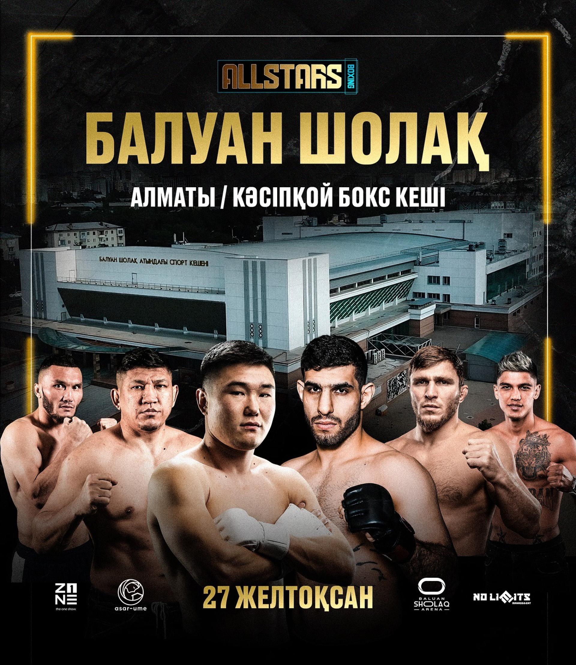 В Алматы стартует грандиозный турнир All Stars Boxing